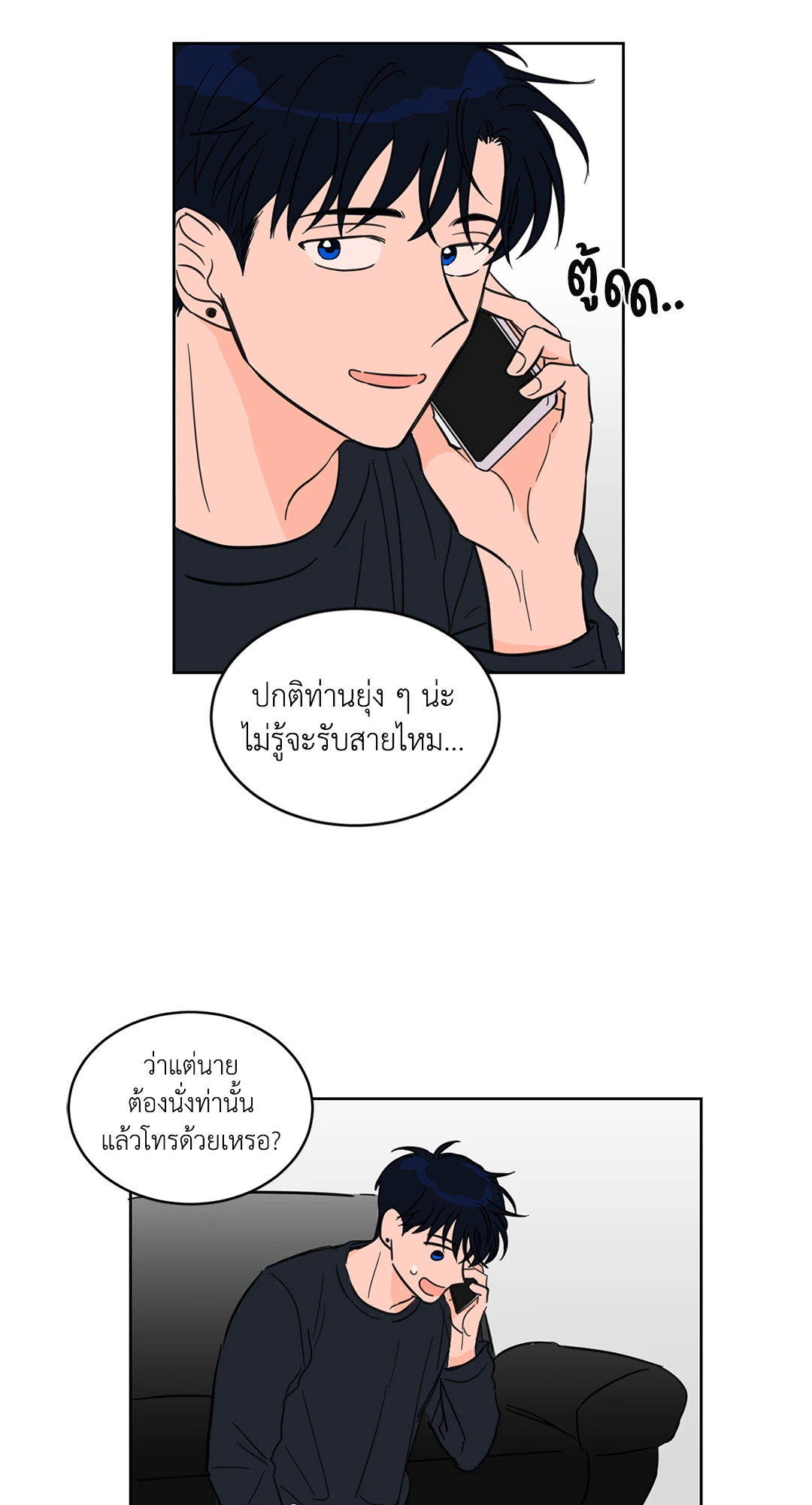 หน้า 23