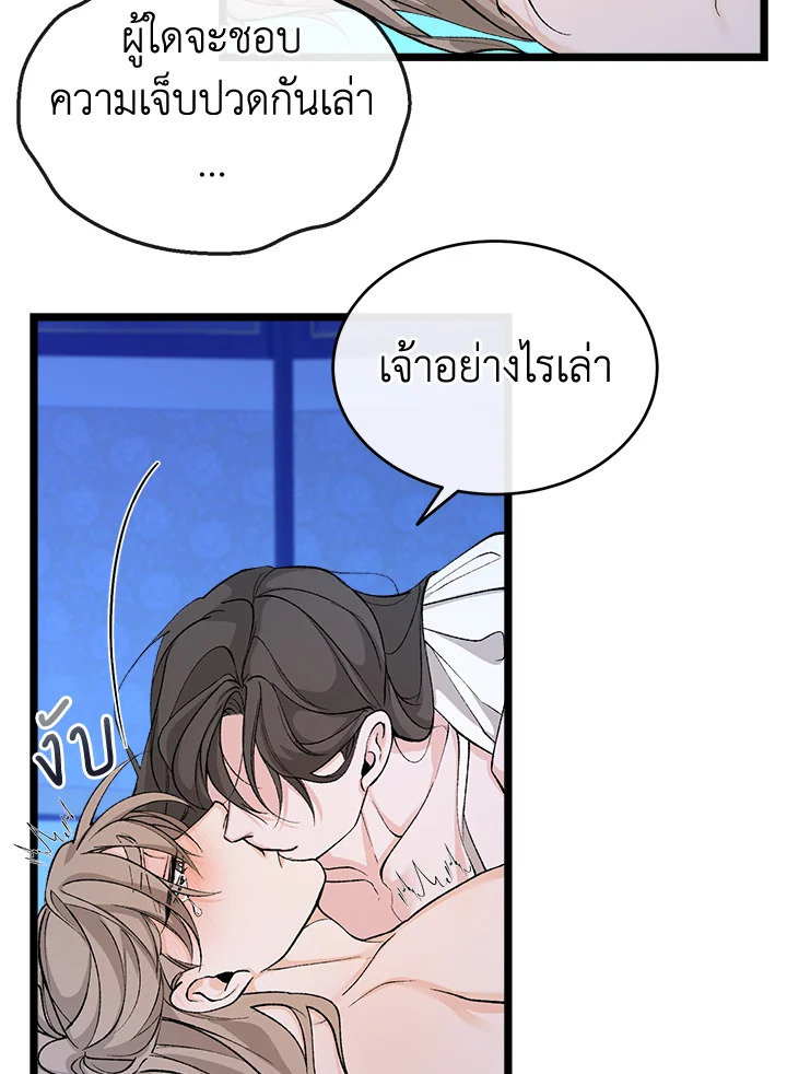 หน้า 70