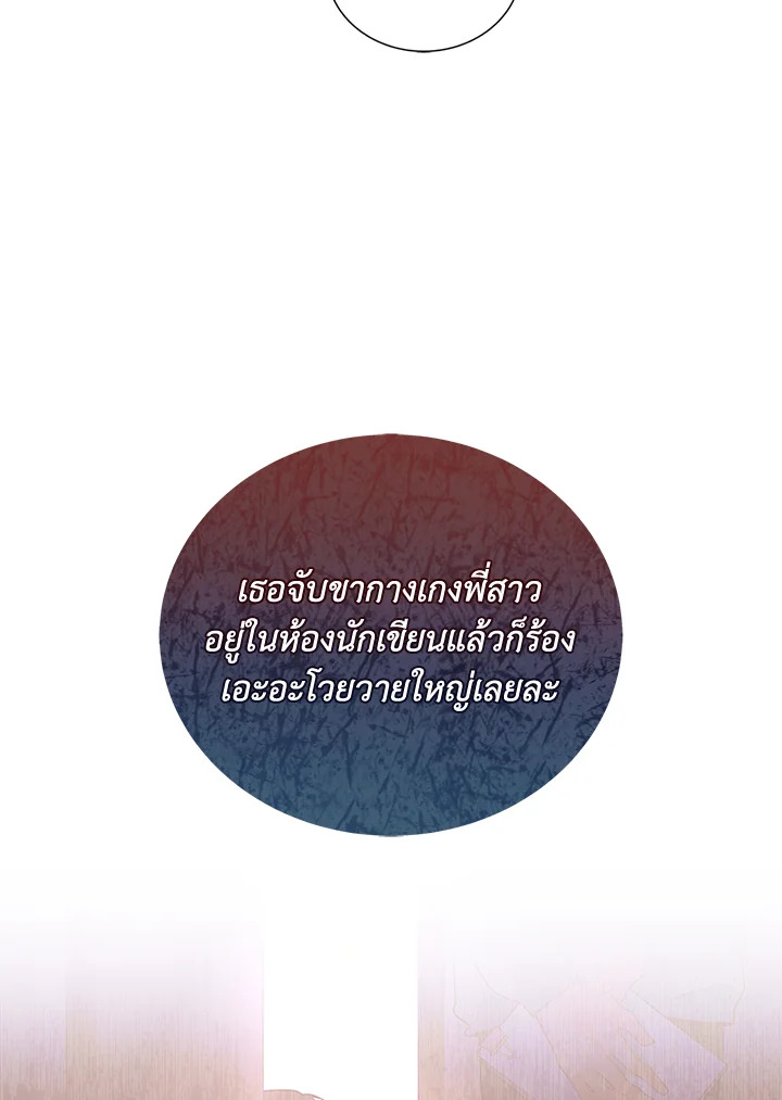 หน้า 68