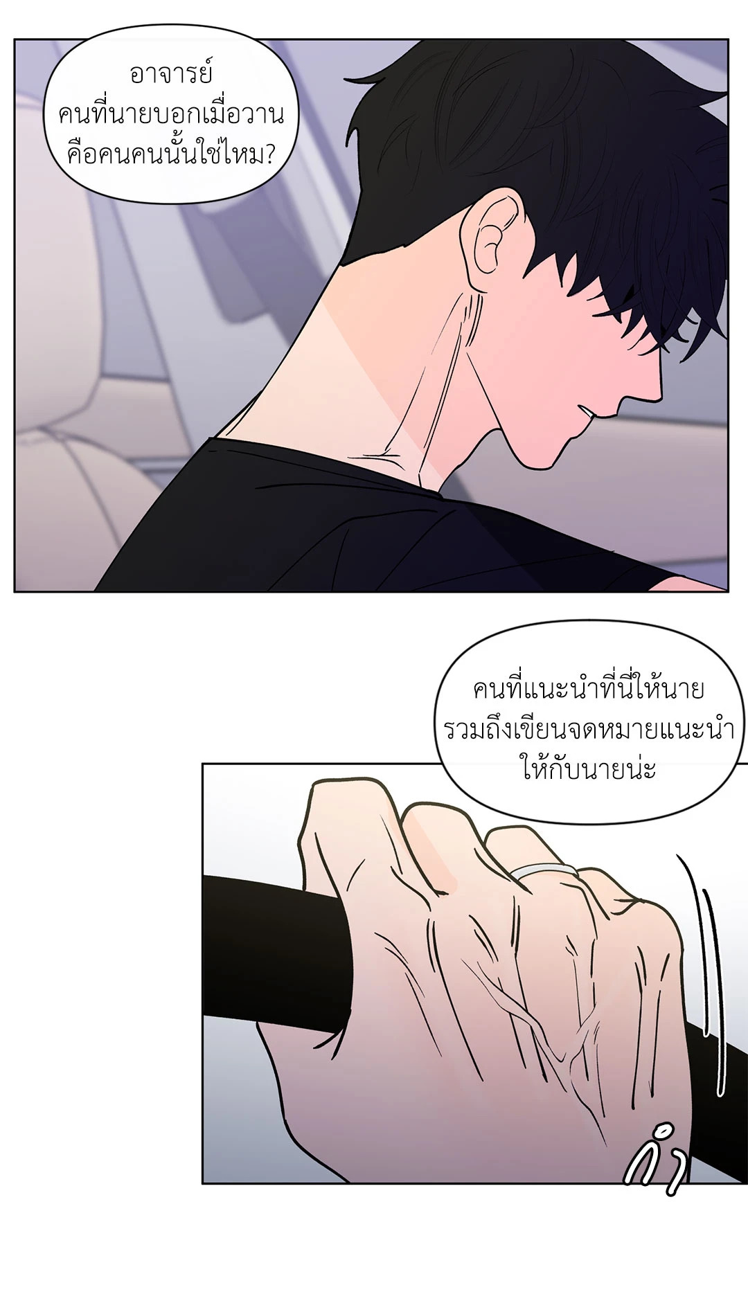 หน้า 36