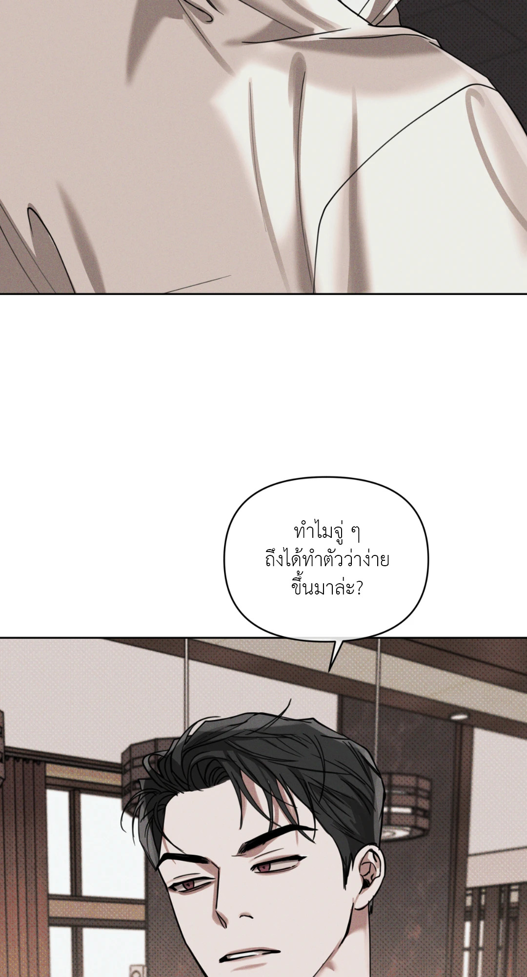 หน้า 75