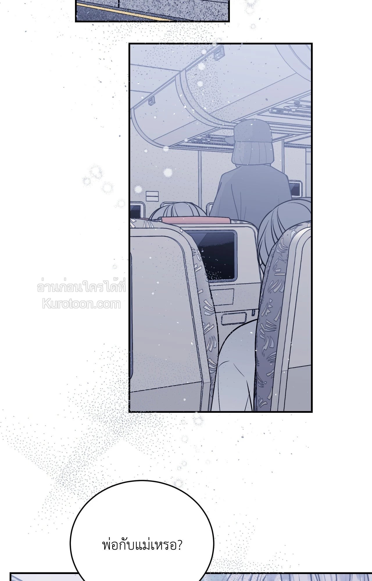 หน้า 57