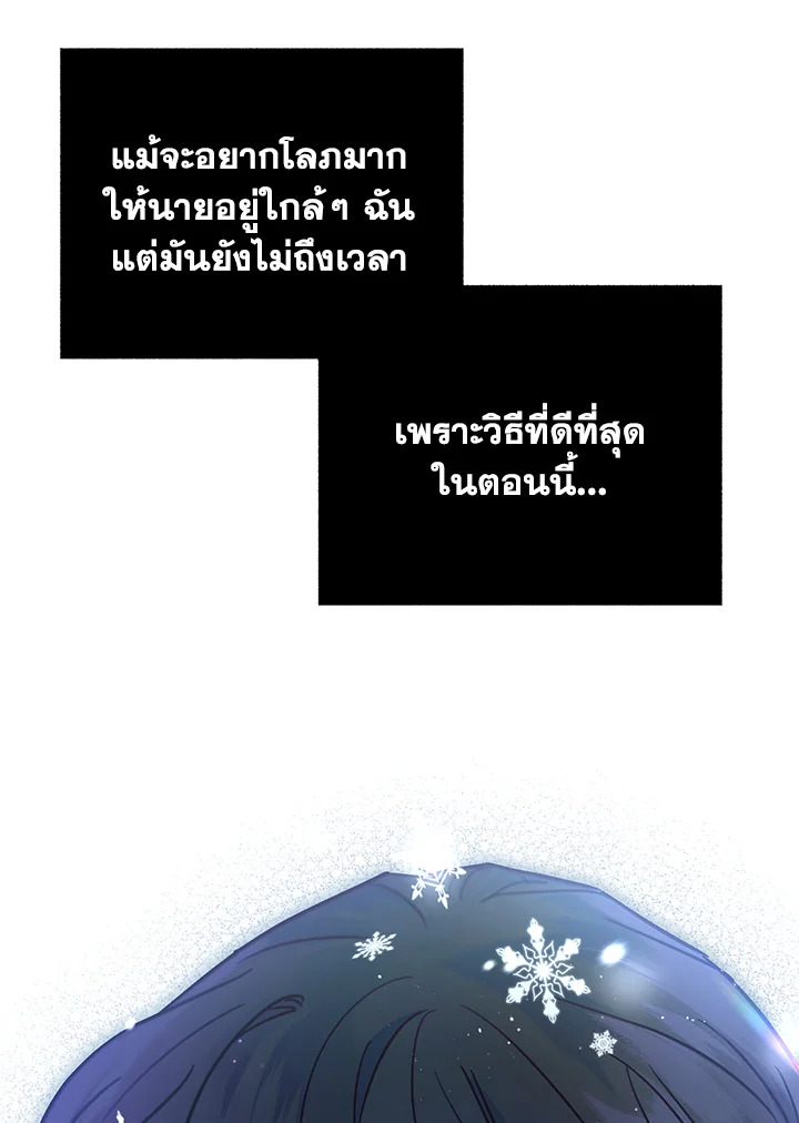 หน้า 73