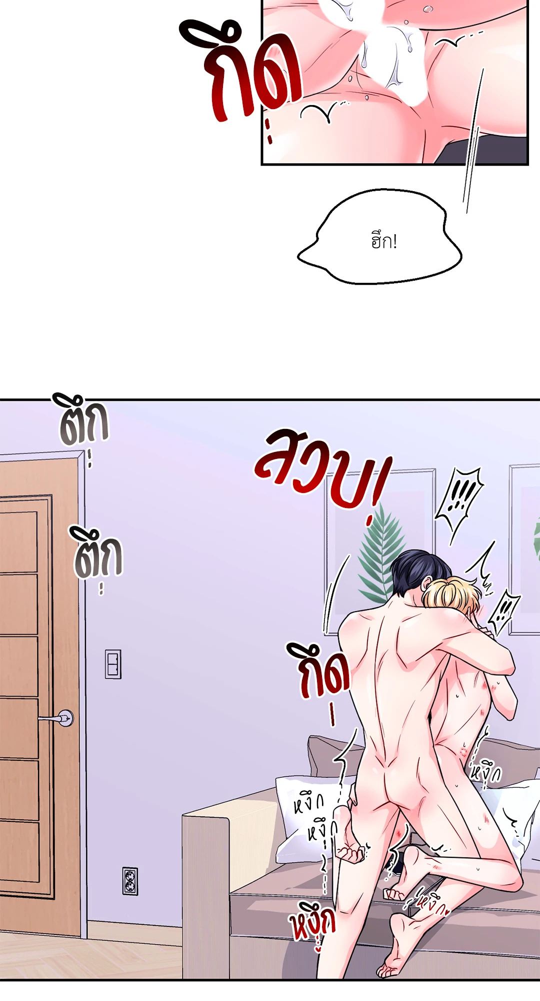 หน้า 22