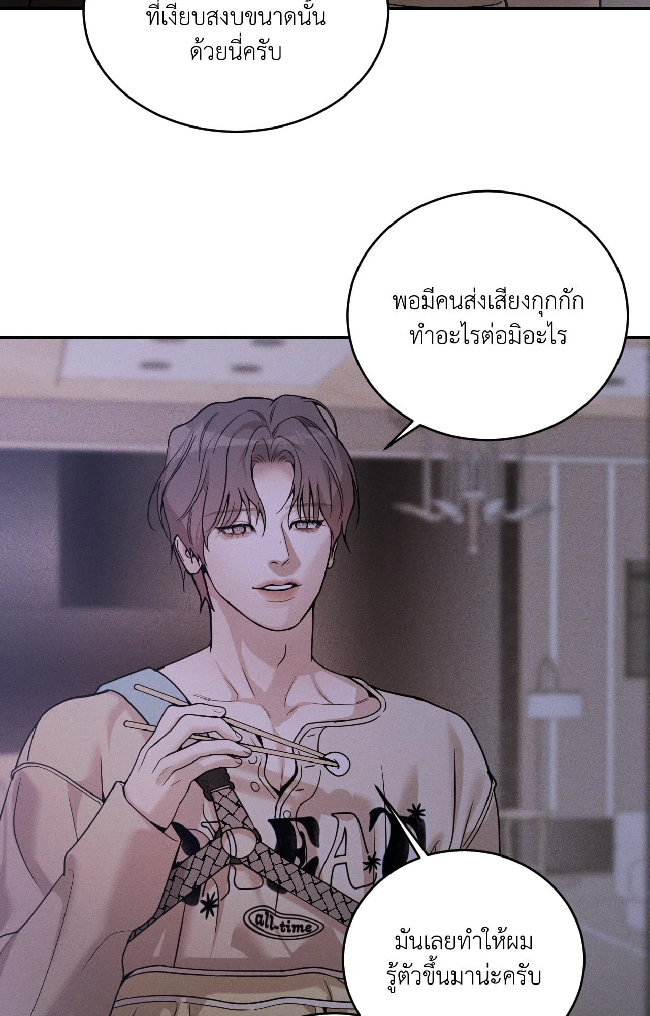 หน้า 38