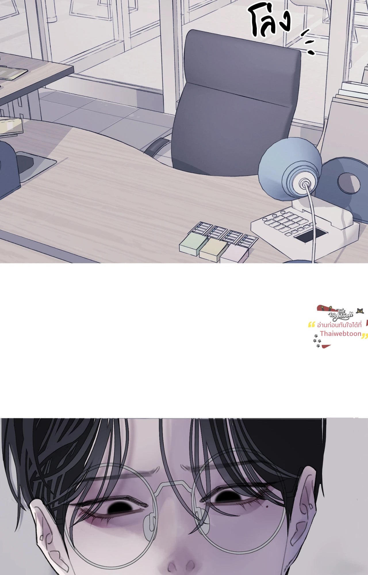 หน้า 54