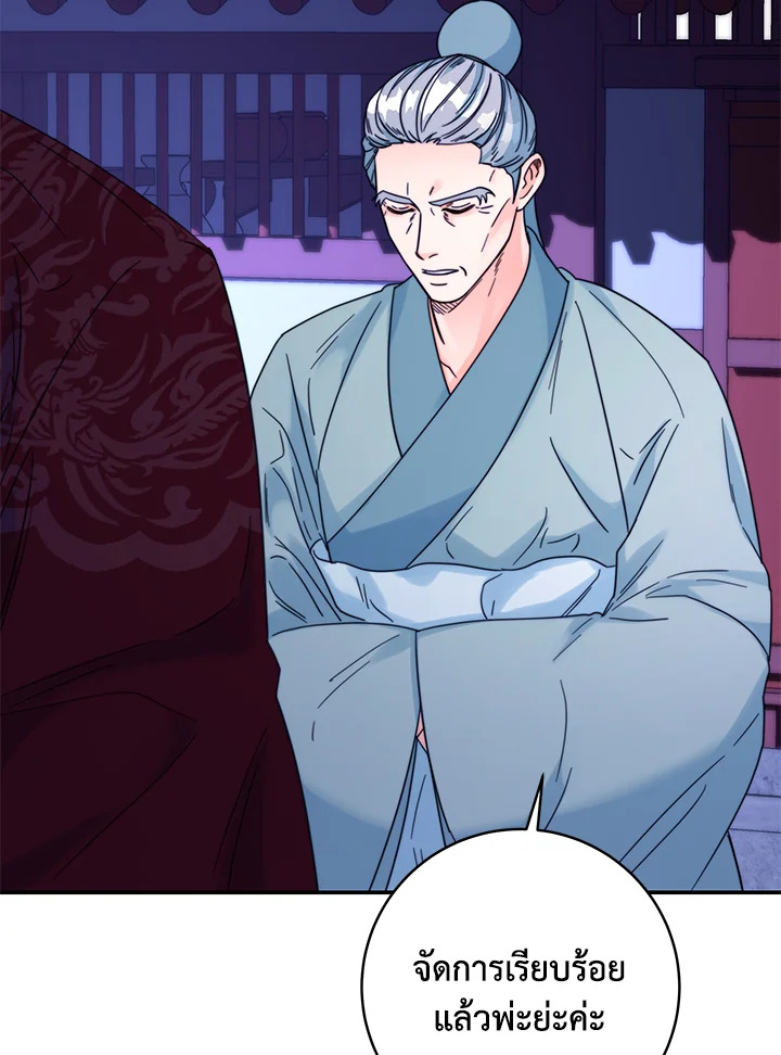 หน้า 76