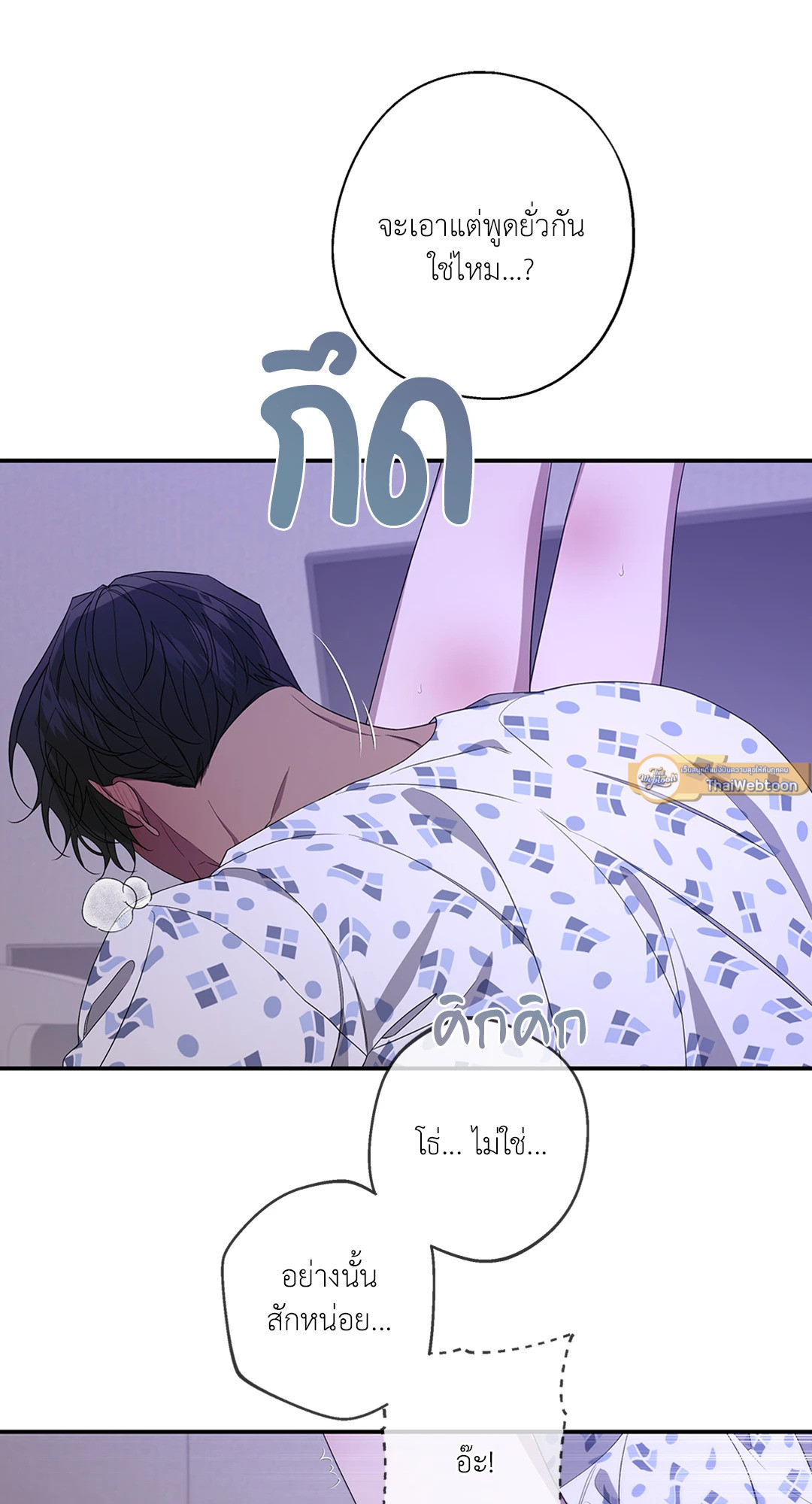 หน้า 47
