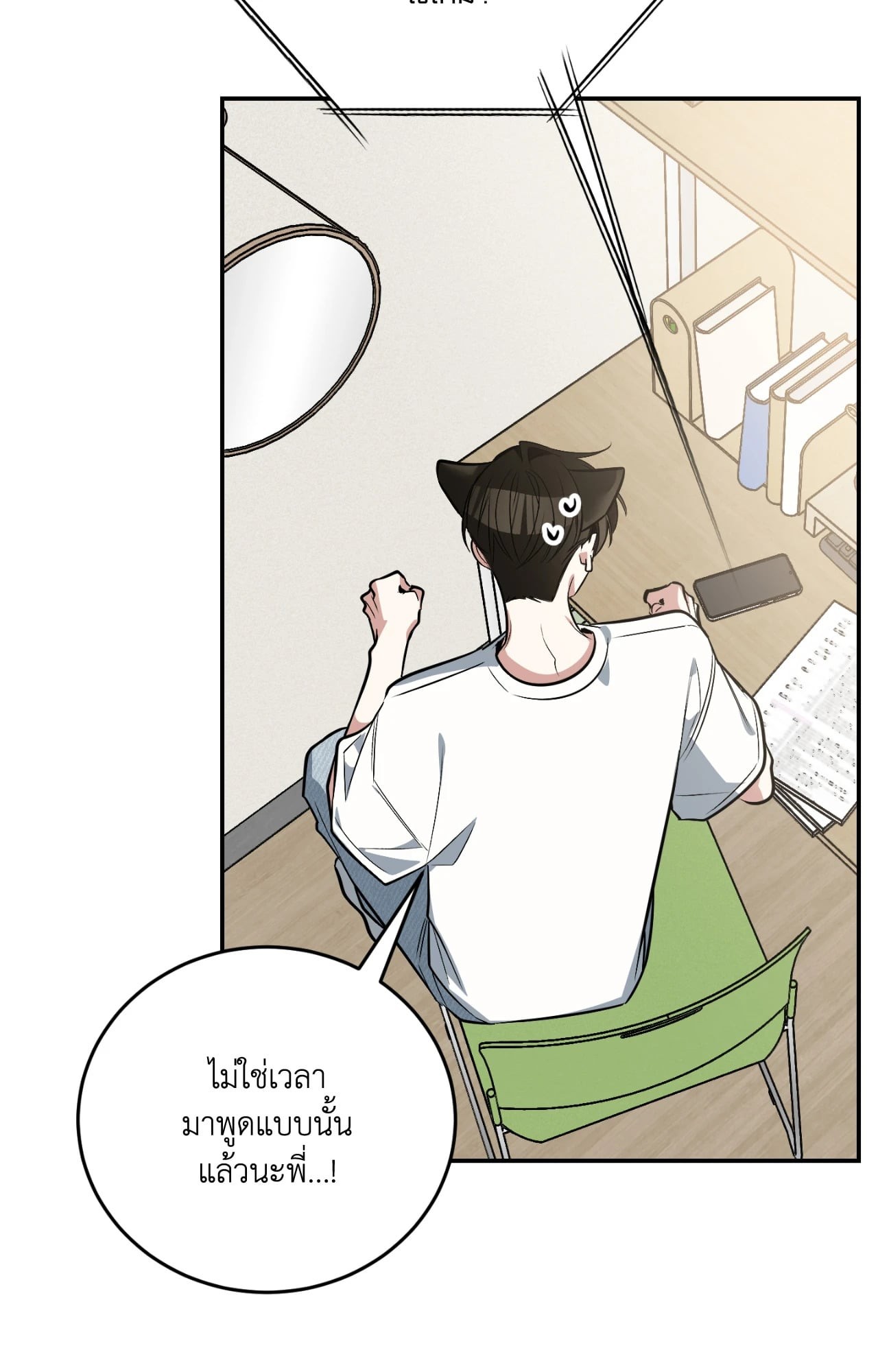 หน้า 66