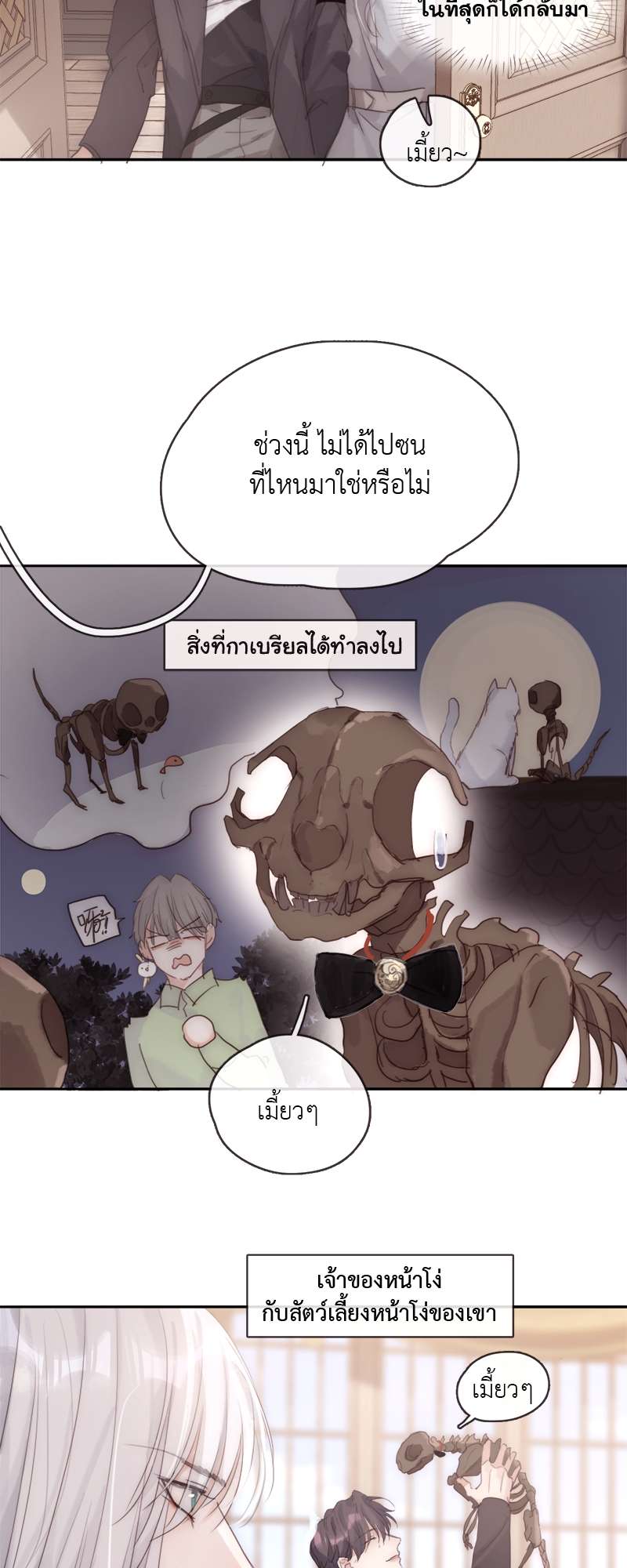 หน้า 30