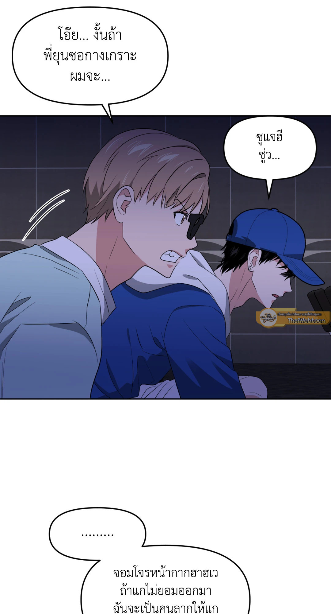 หน้า 51