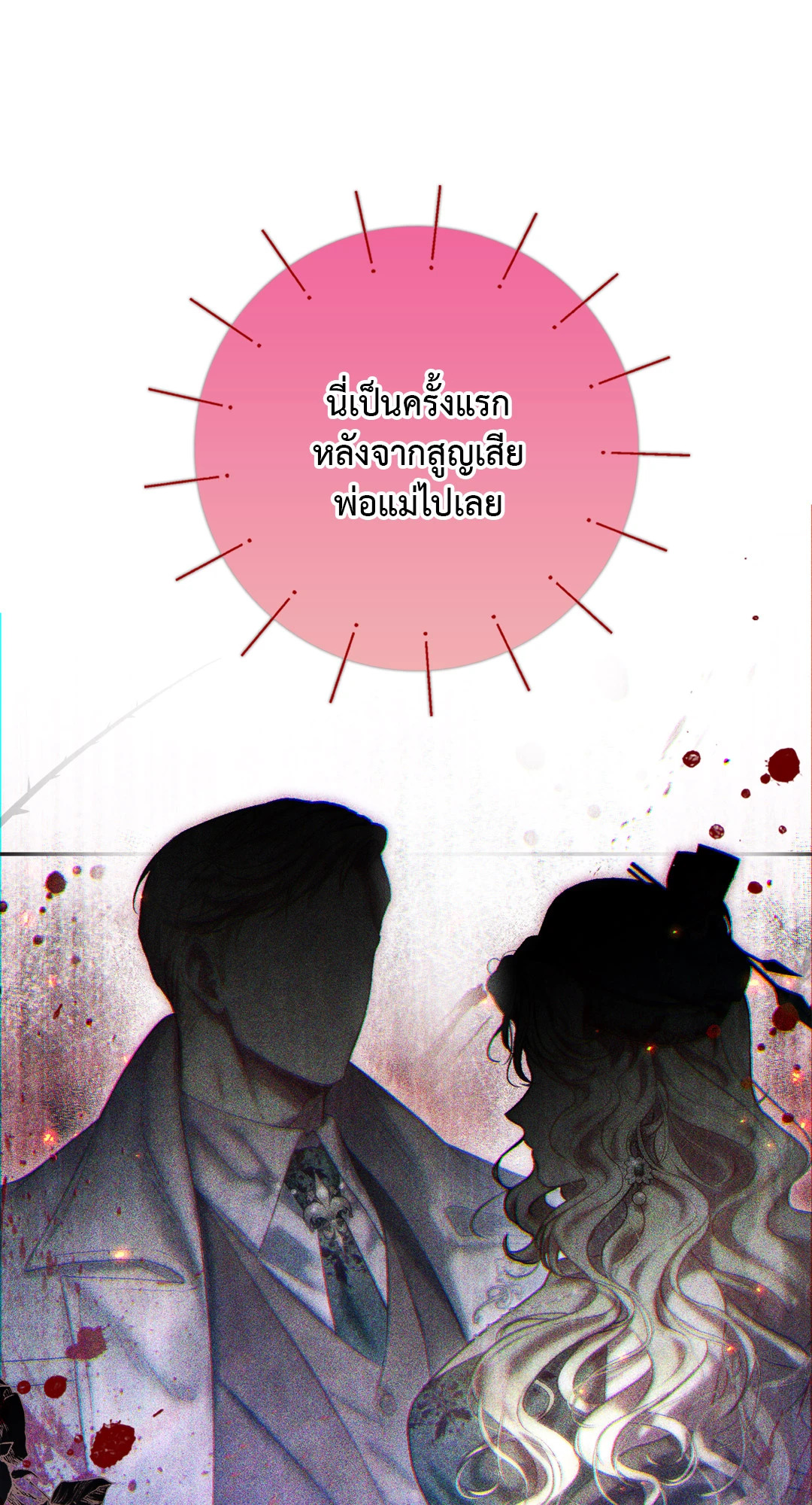 หน้า 67