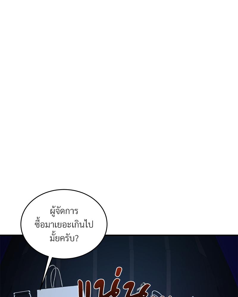 หน้า 124
