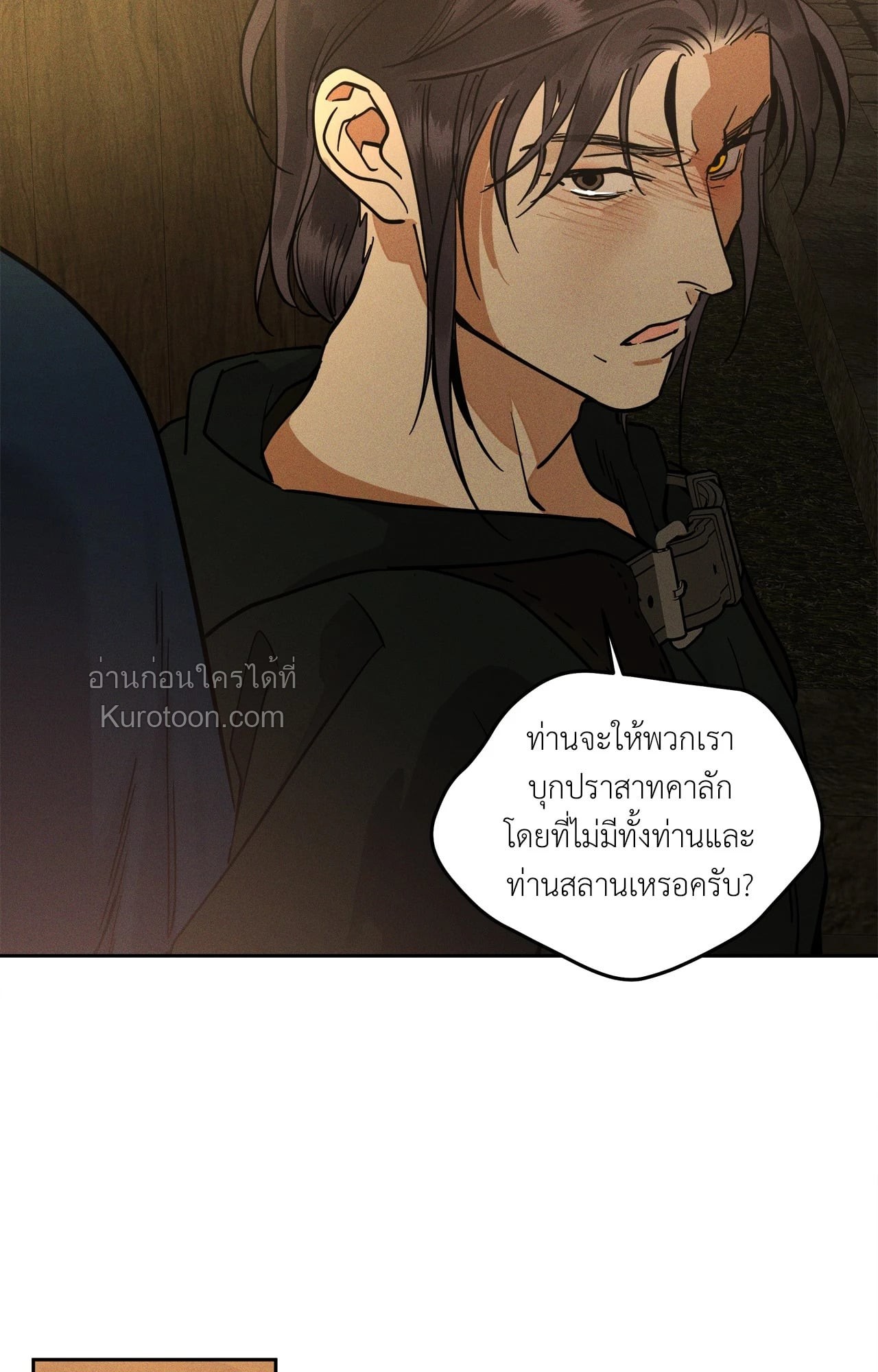 หน้า 88
