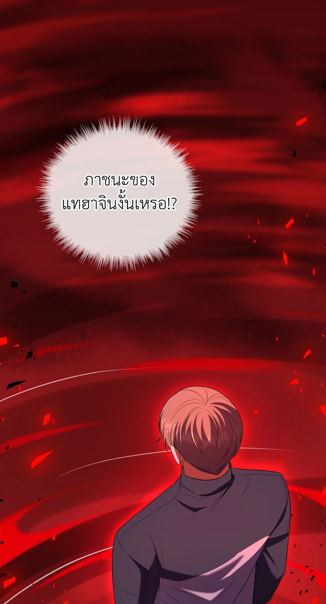 หน้า 71