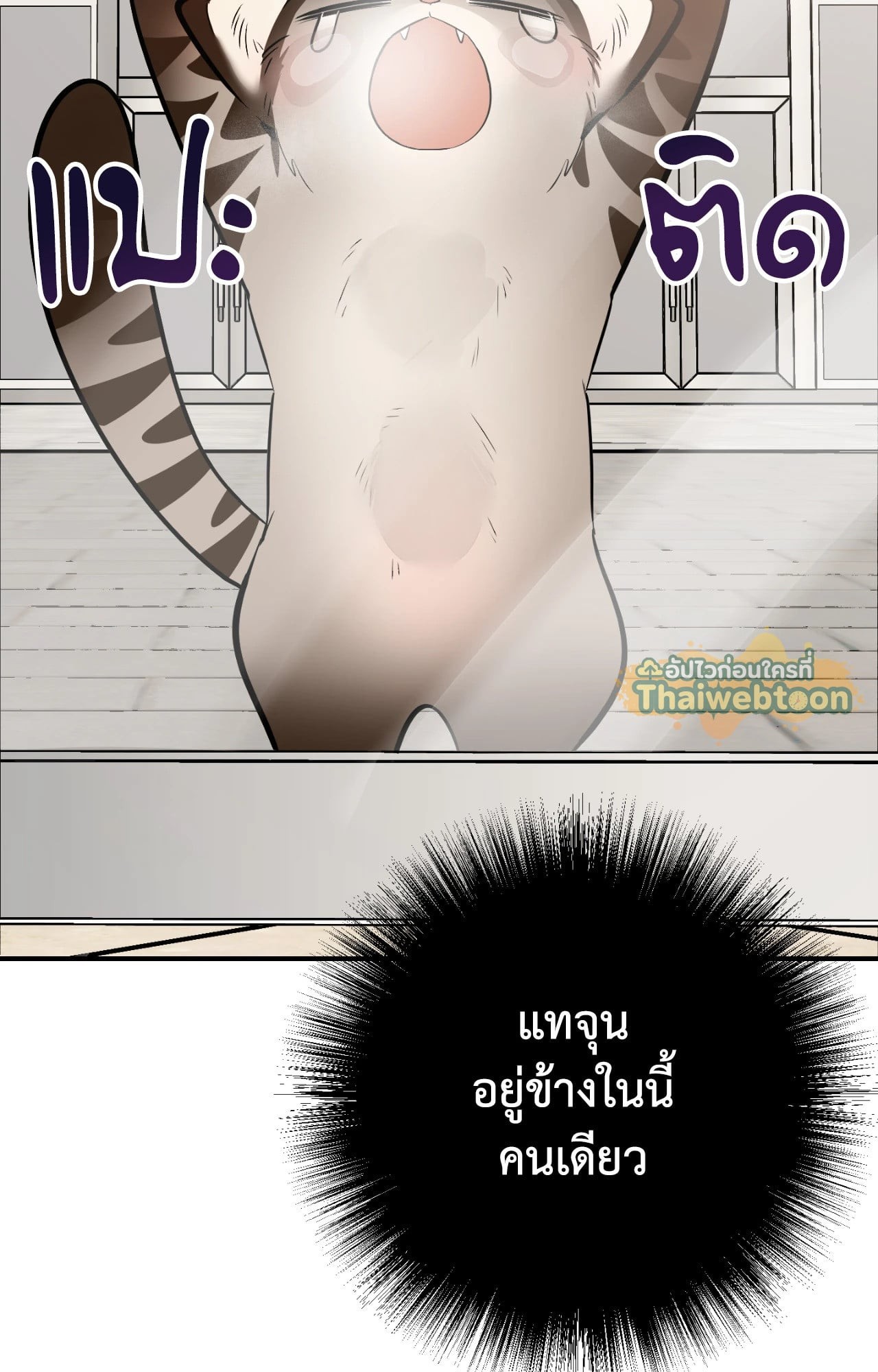 หน้า 108