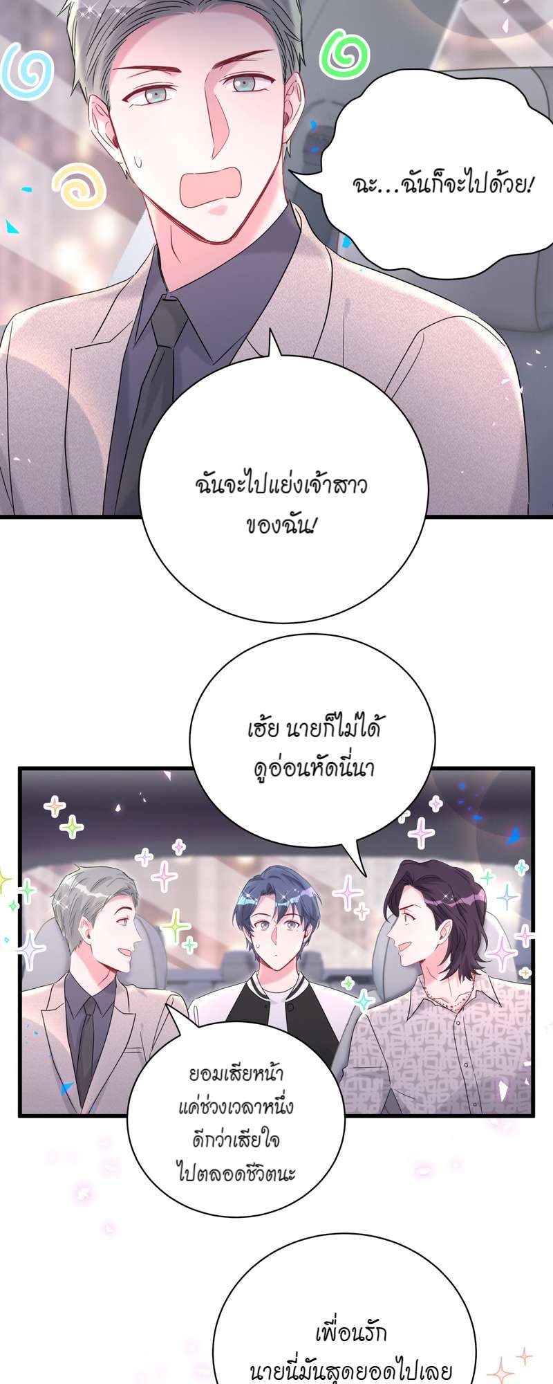 หน้า 34