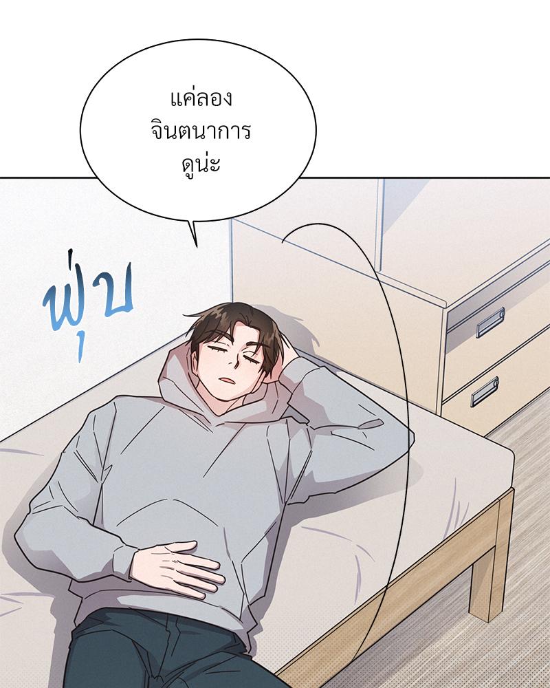 หน้า 56