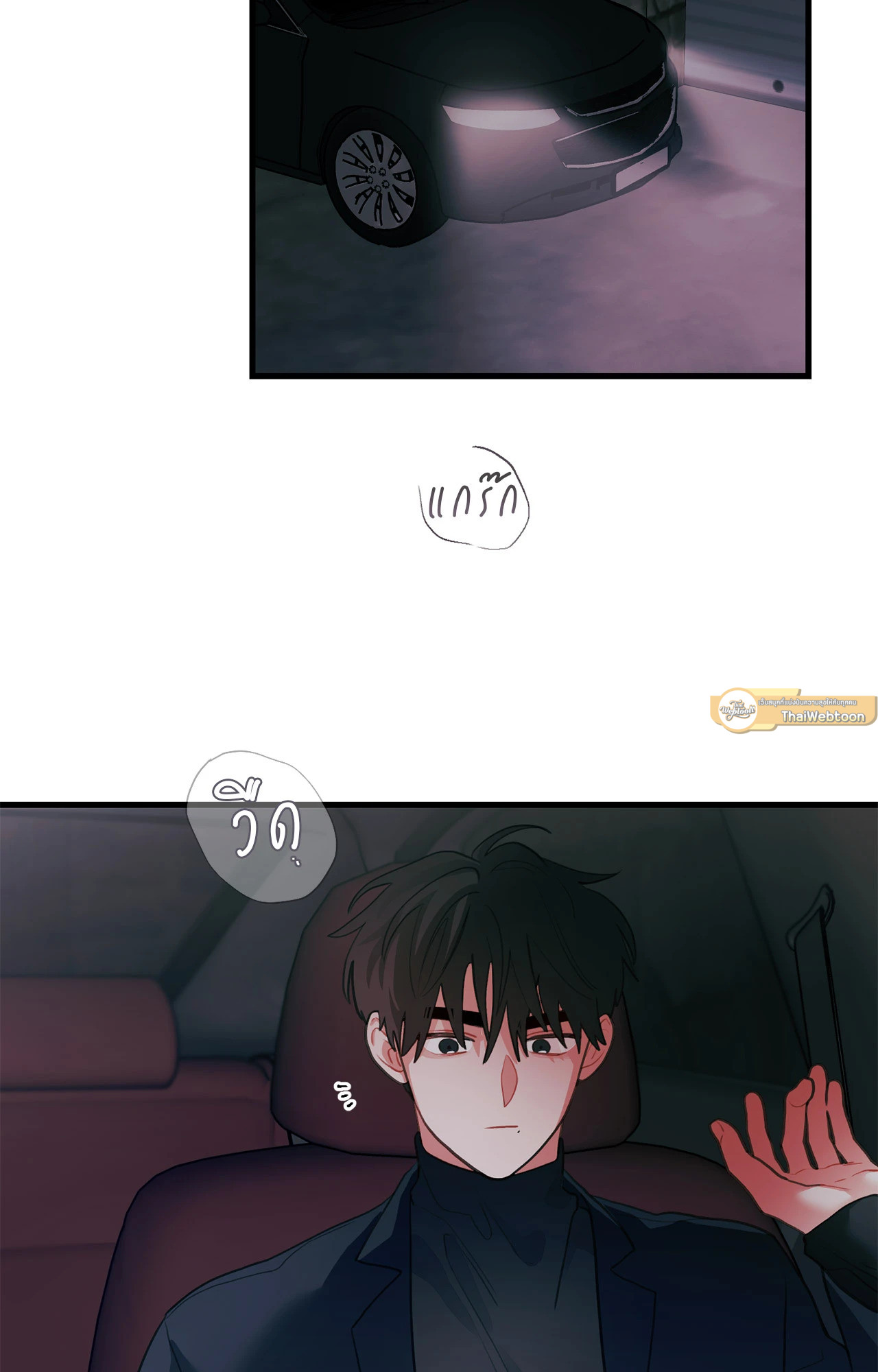 หน้า 72