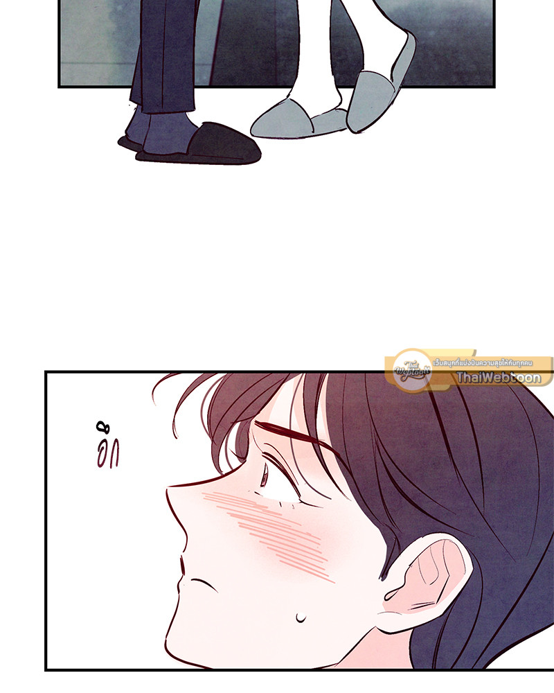 หน้า 87