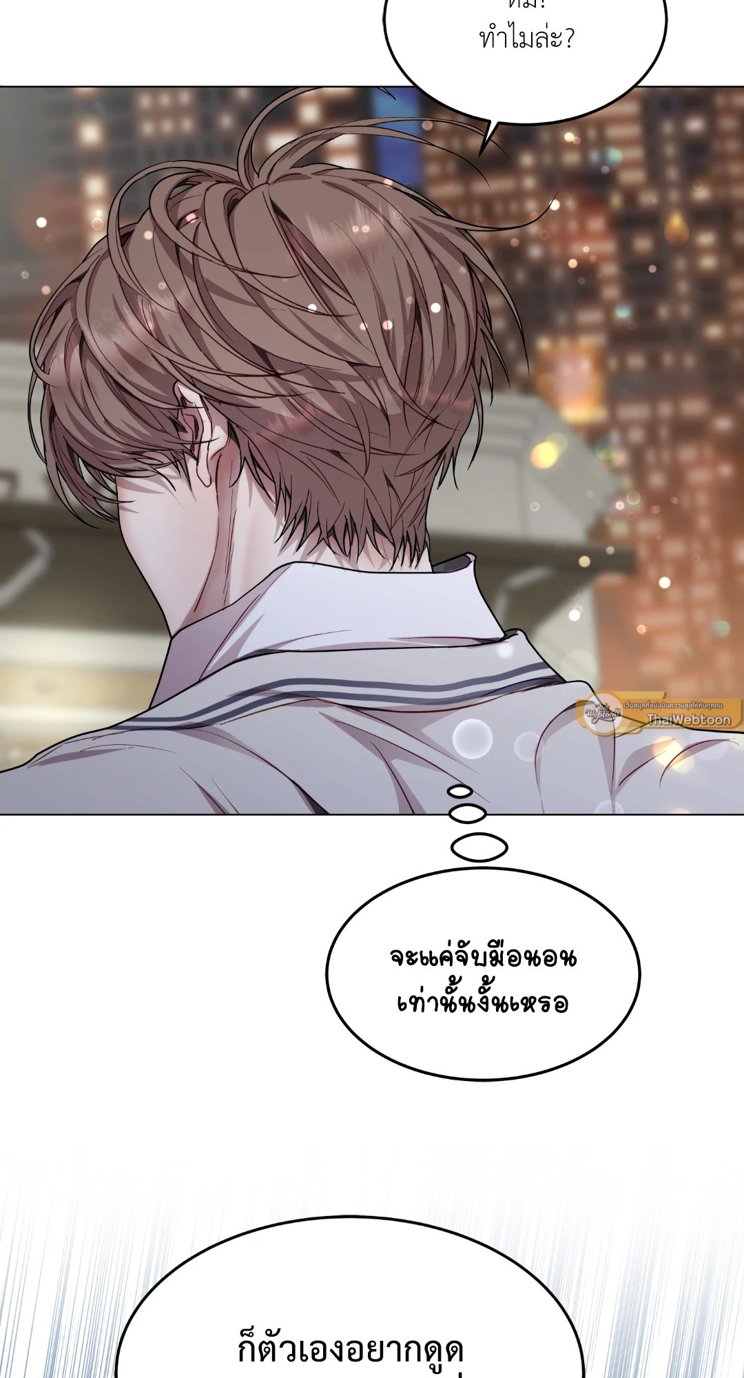 หน้า 47
