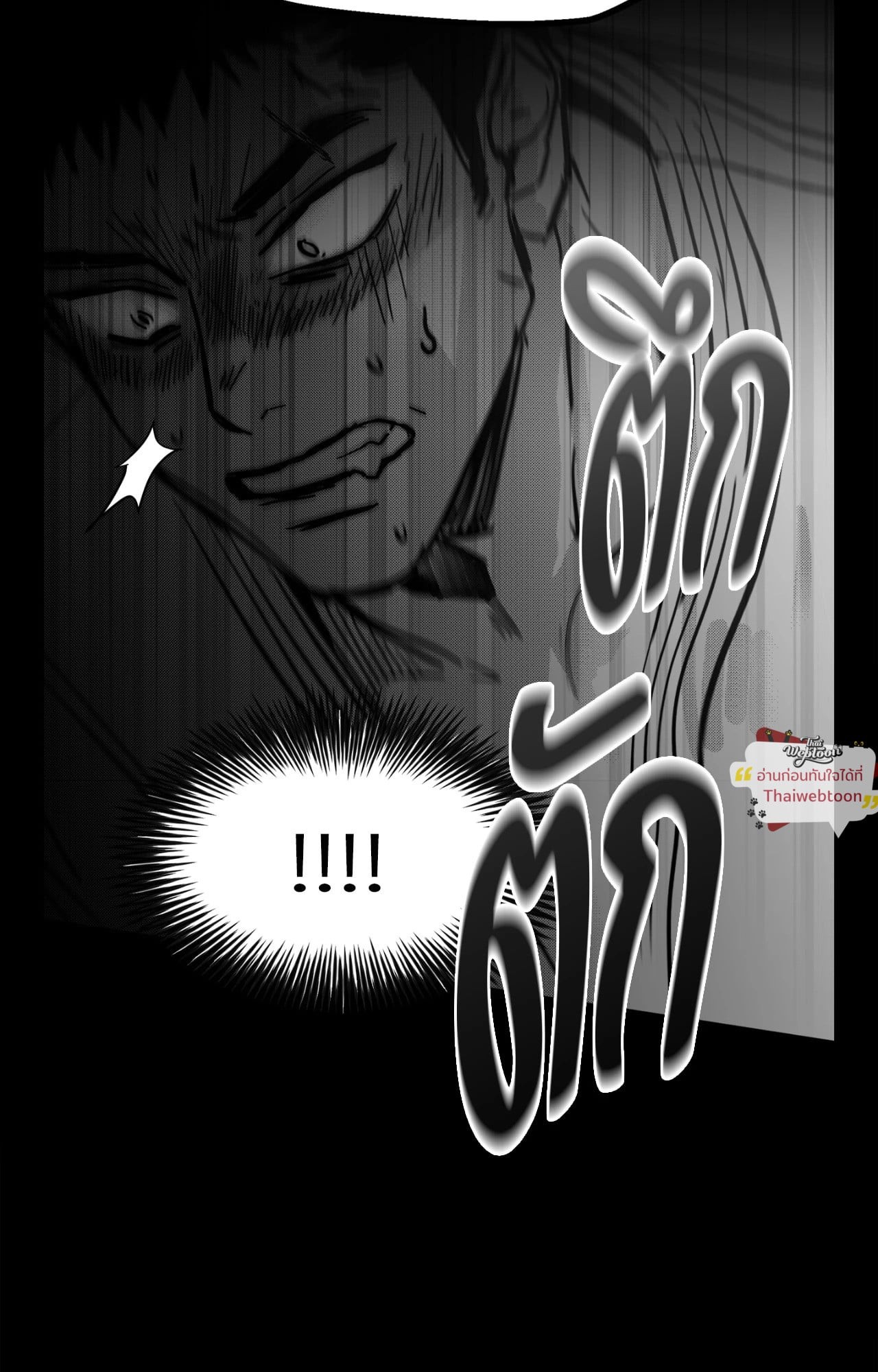 หน้า 83