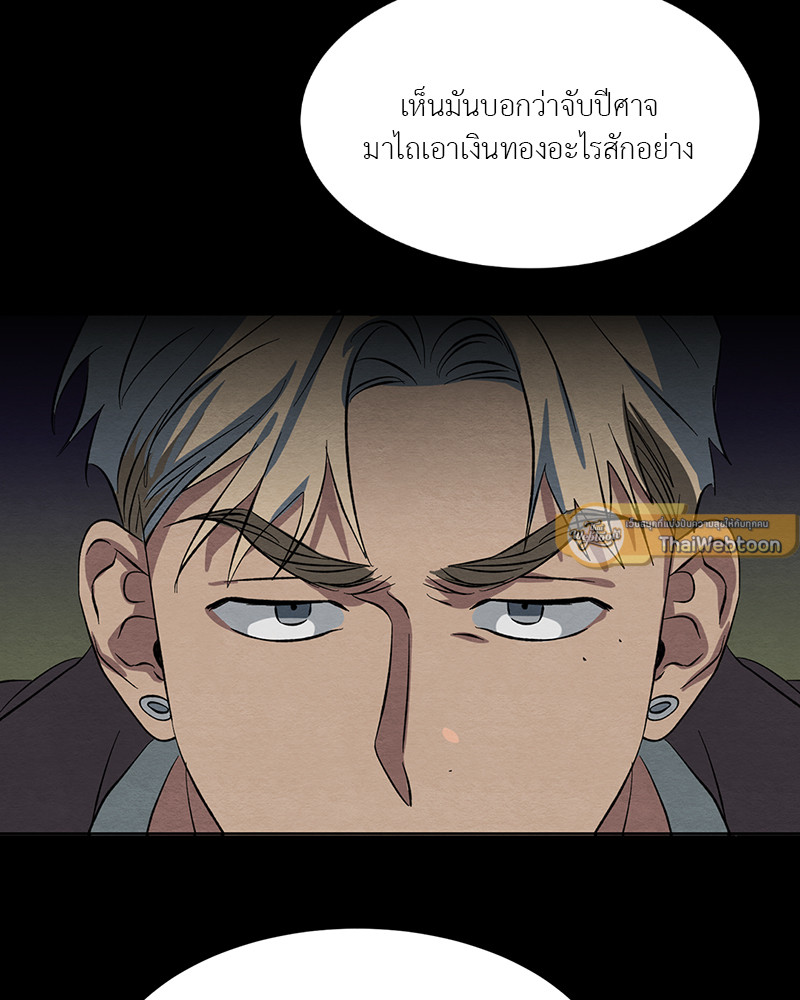 หน้า 93