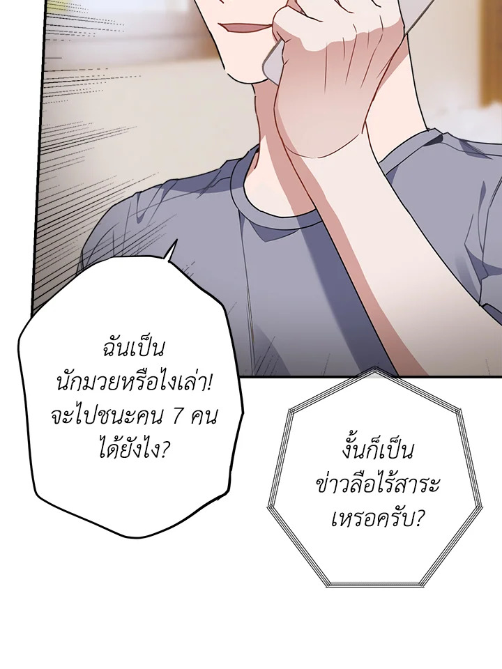 หน้า 90