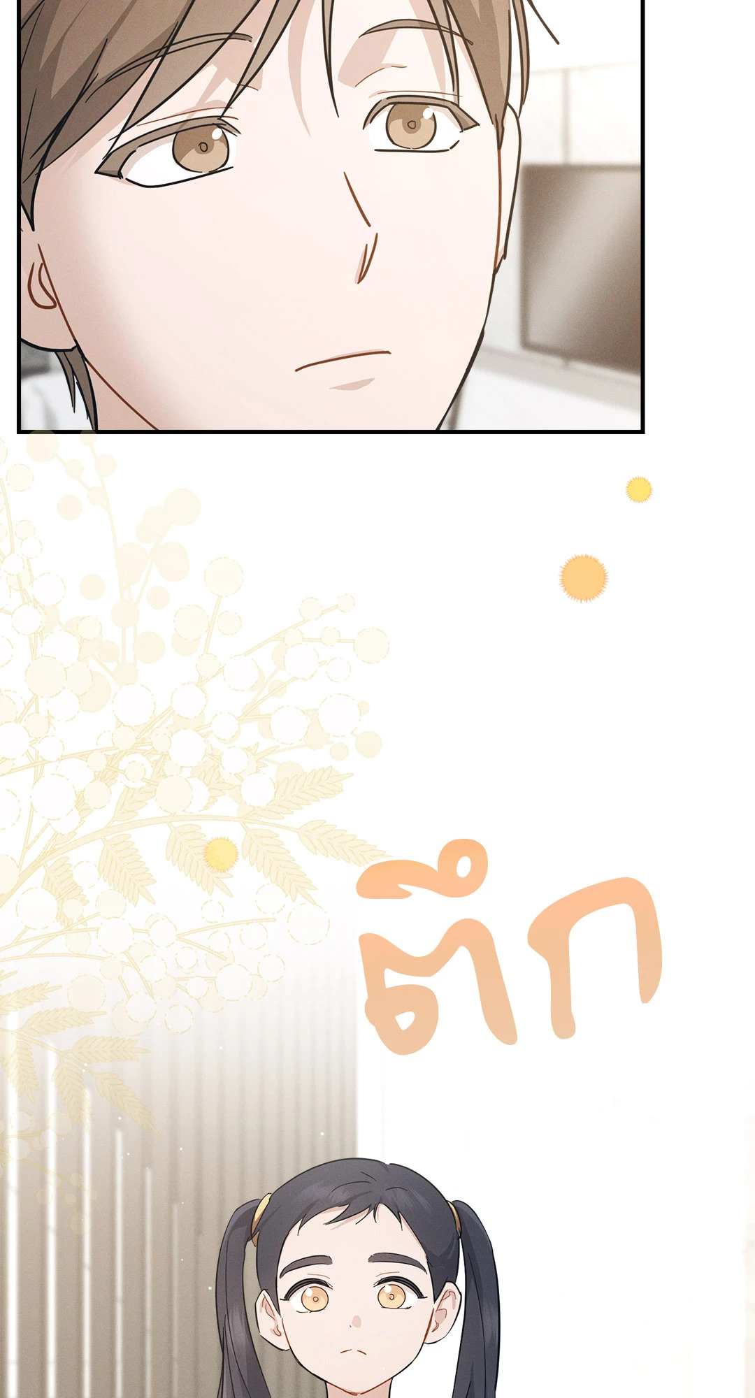 หน้า 90