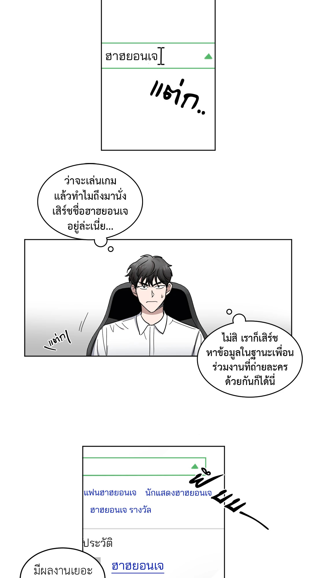 หน้า 28