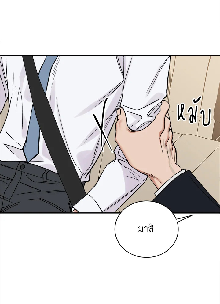 หน้า 47
