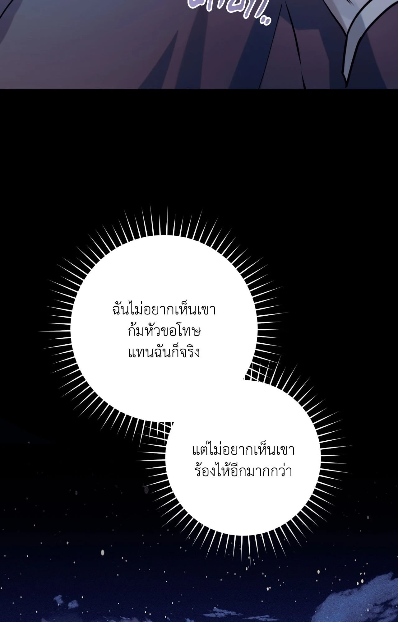 หน้า 92