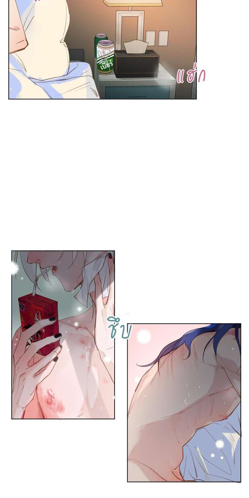 หน้า 15