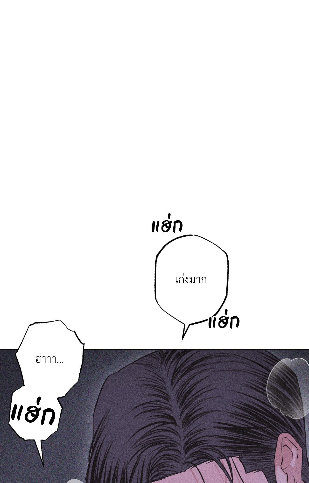 หน้า 109