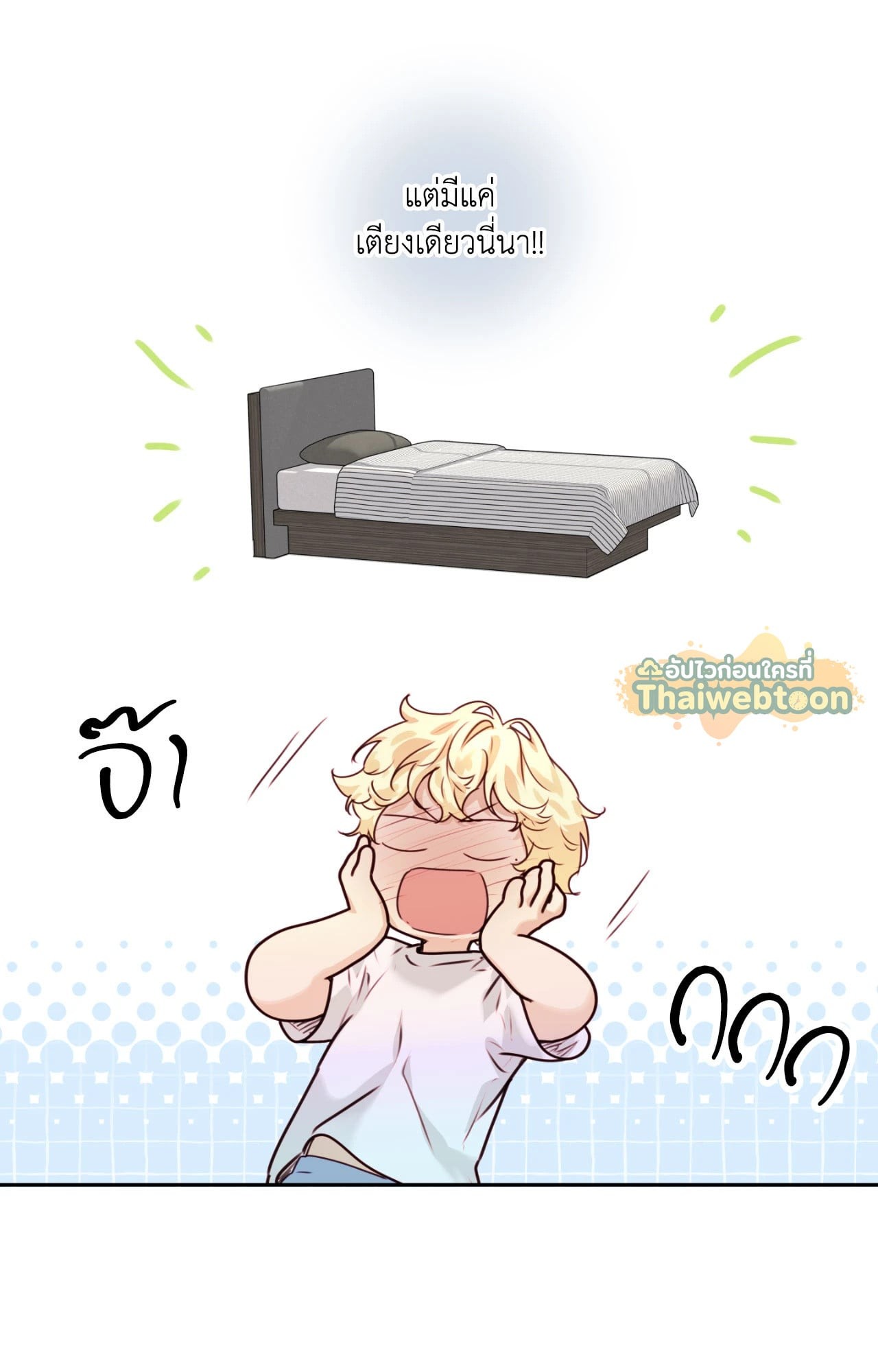 หน้า 59