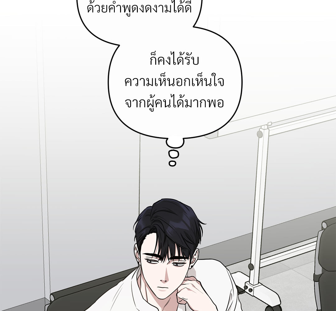หน้า 80
