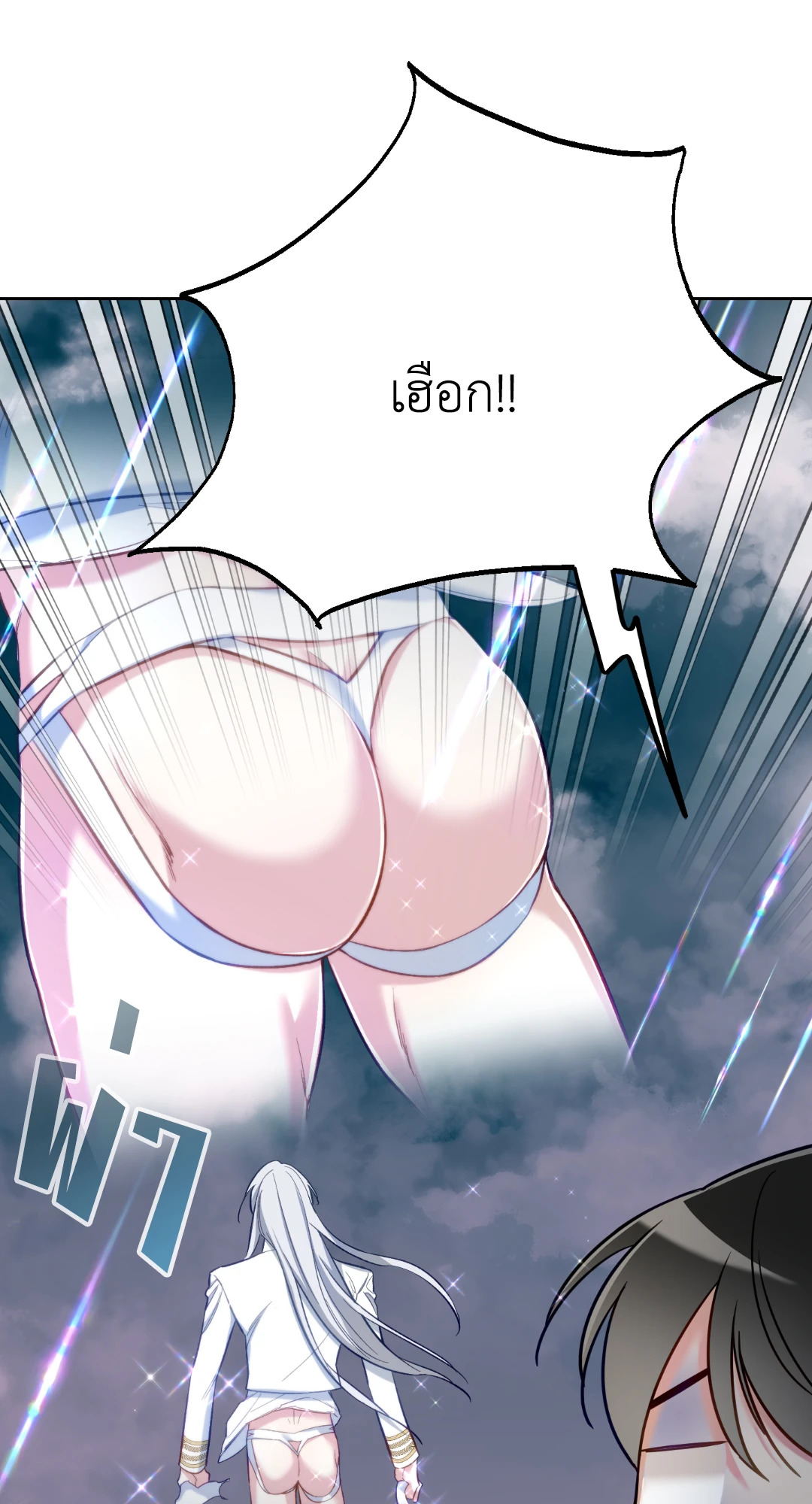 หน้า 76