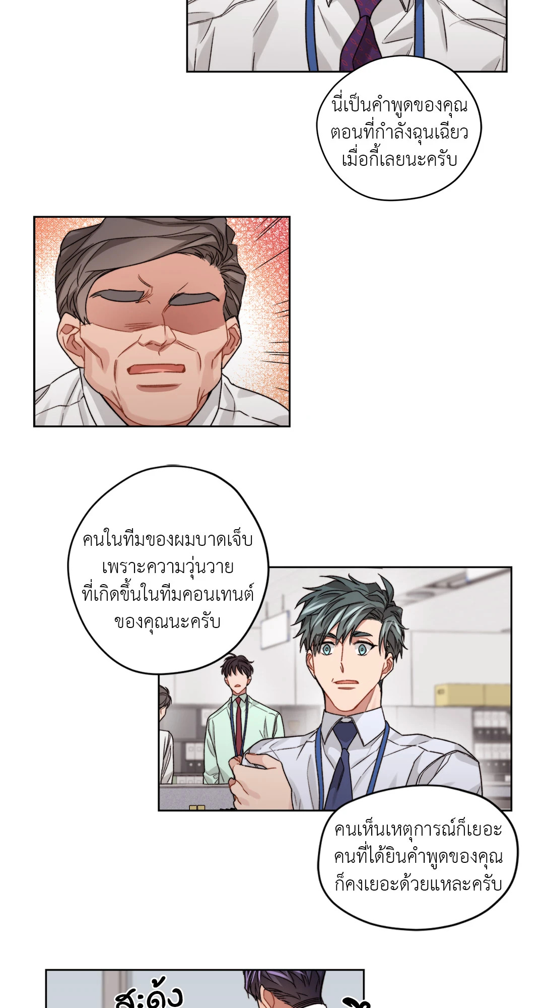 หน้า 33