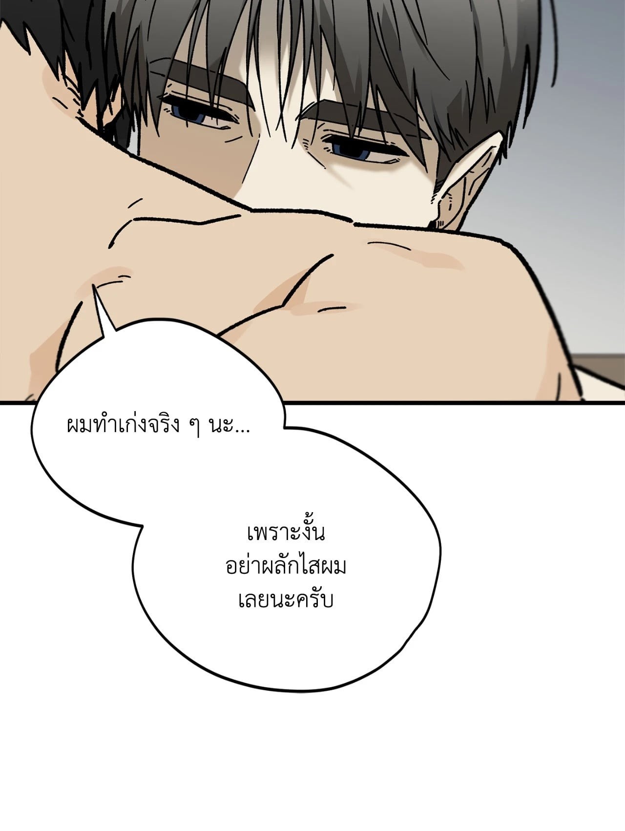 หน้า 78