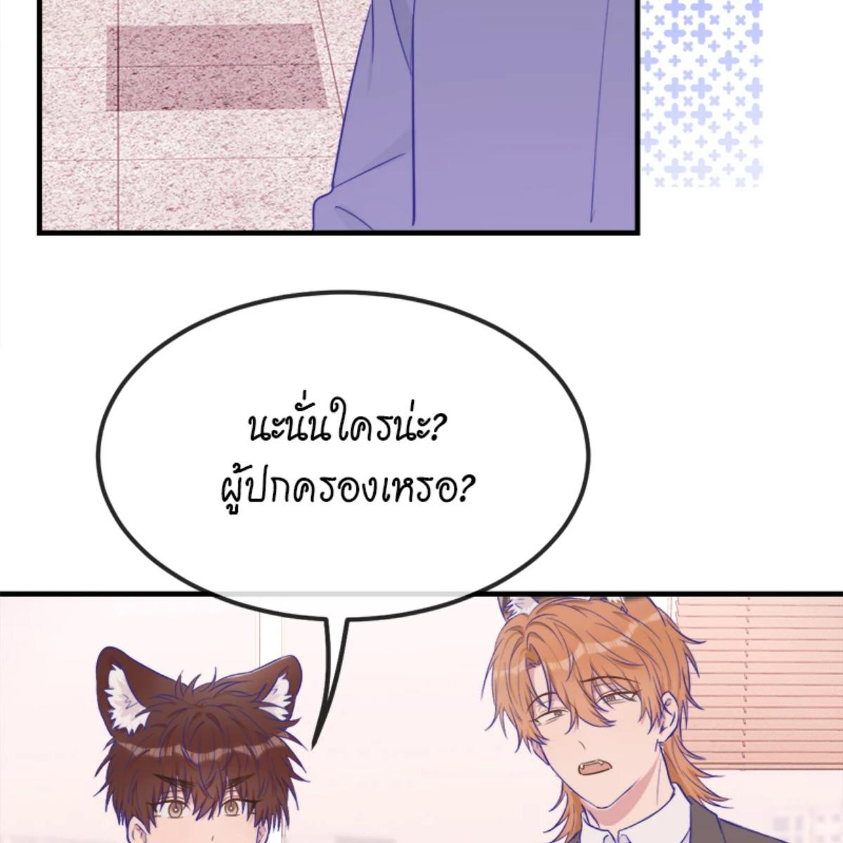 หน้า 104
