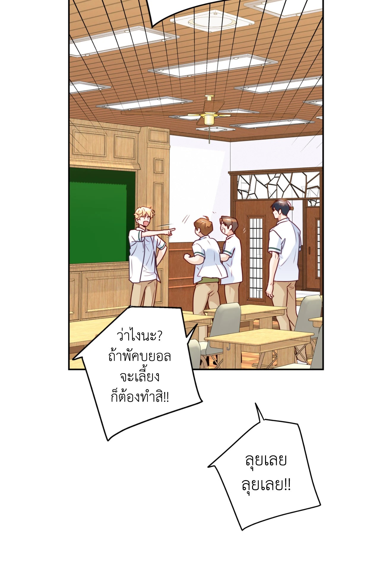 หน้า 46