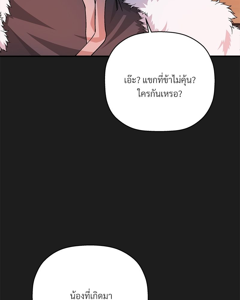 หน้า 166