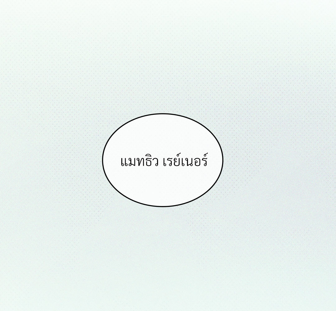 Under the Greenlight (Uncensor.ver) ตอนที่ 53 - รูปที่ 2