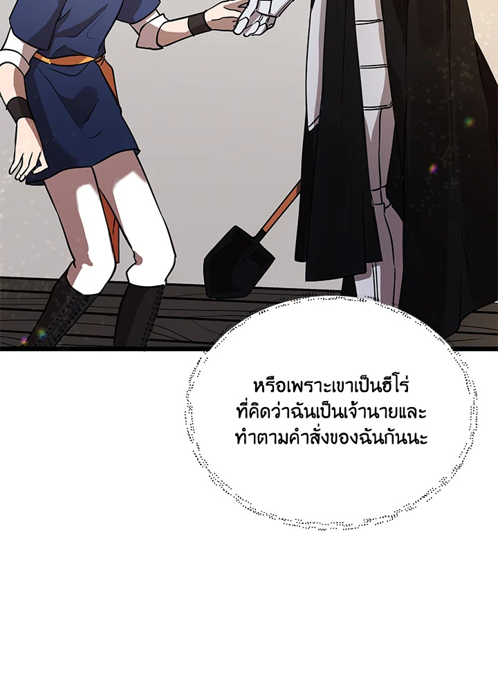 หน้า 114