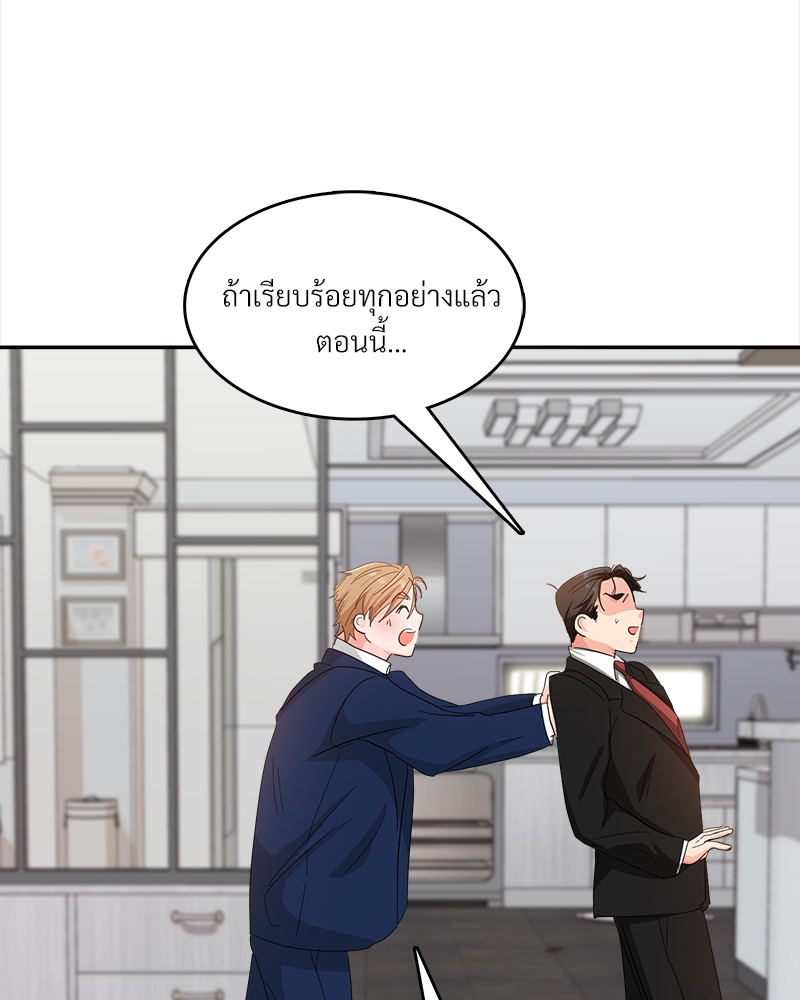 หน้า 77
