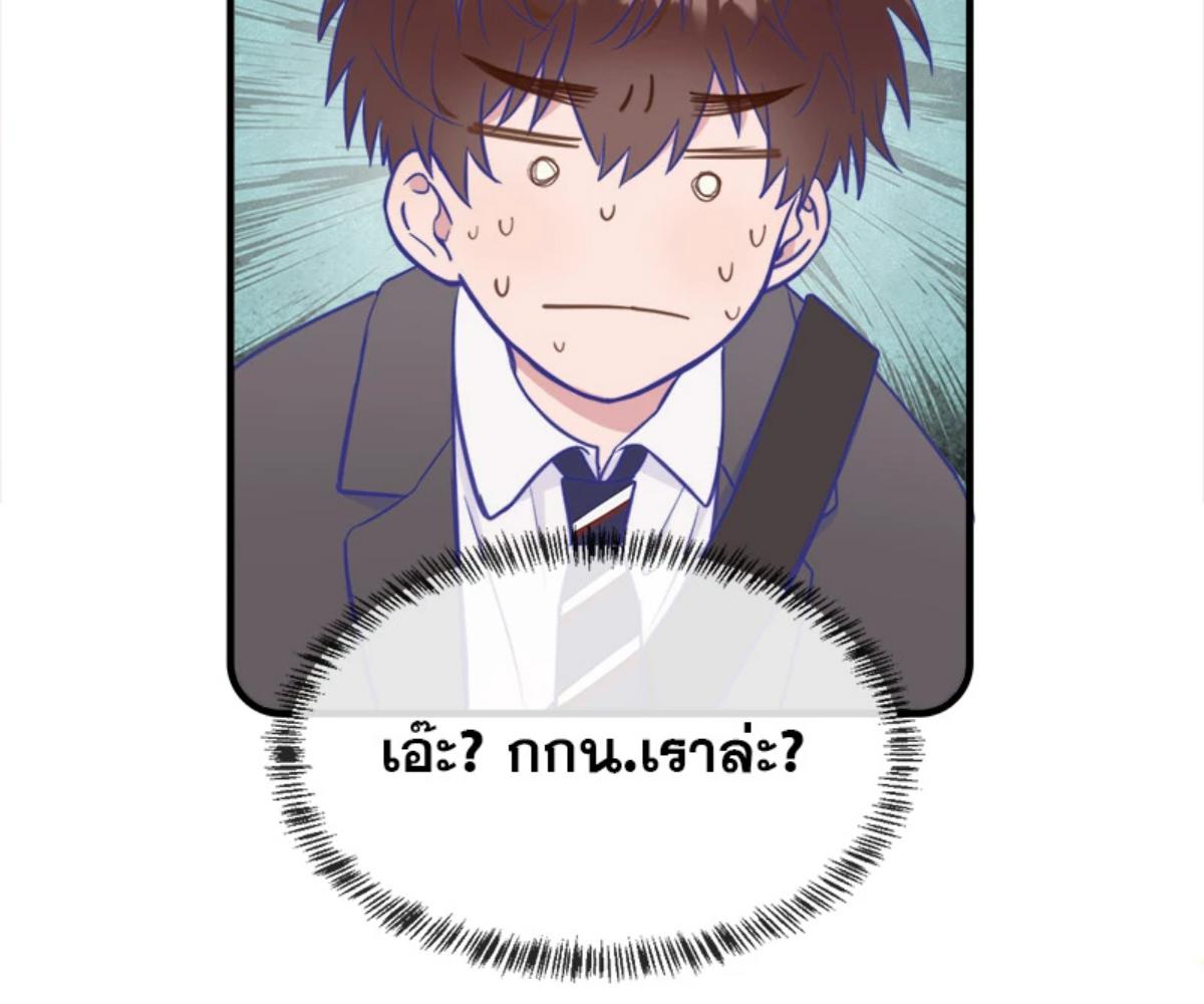 หน้า 93
