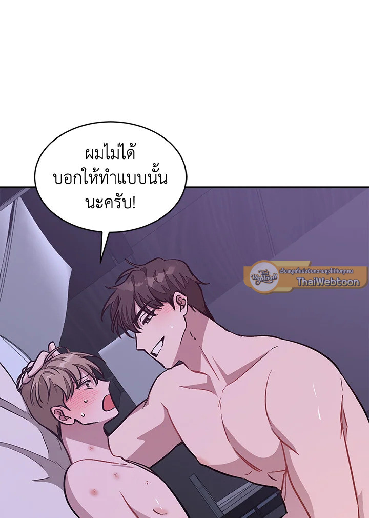 หน้า 105