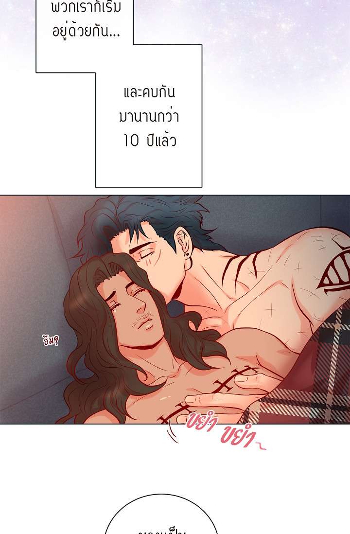 หน้า 54