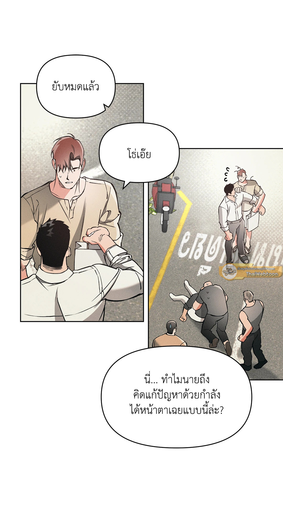 หน้า 26