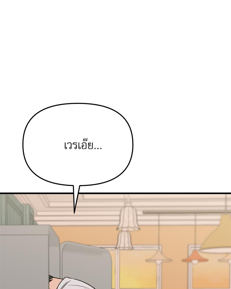 หน้า 130